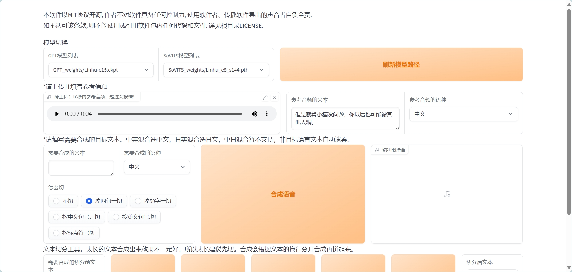 参考信息填写完成